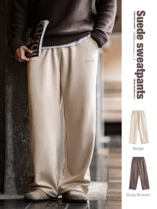 MADEN | Casual Suede Finish Relaxed Trousers