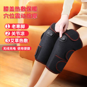 Heated Knee Pads Warmth Graphene Charging Heat Arthritis Leg Cold Relief Joint Heating Wrap Knee Massager Equipment for Adults