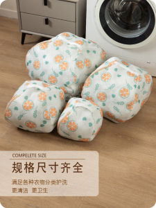 Thickened Laundry Bag for Washing Machine Specialized Wool Sweater Protection Net Bag Clothes Underwear Care Organizer