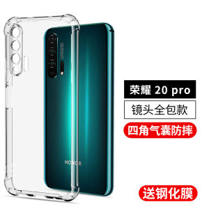 Ultra-Thin Soft Silicone Case for Huawei Honor 20 Series Full Edge Protection Lightweight Youth Edition Anti-Fall Protection