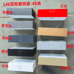 Hộp Nối Dây PVC Chống Cháy 40mm Hộp Cắm 3*6 Hộp Cắm Công Tắc Hộp Cắm Mặt Trước Hộp Cắm Sâu 146 Kiểu Dáng Anh