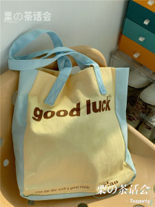 กระเป๋าผ้าใบสีเหลืองนมสำหรับผู้หญิง INS กระเป๋าสาวอ่อนโยนน่ารักสไตล์ญี่ปุ่นกระเป๋าสะพายไหล่ความจุใหญ่สำหรับนักเรียนกระเป๋าไปทำงาน