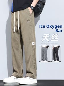 ROMON | Romon Mens Casual Pants Summer Thin Ice Silk Loose Wide Leg Long Trousers Fashionable Straight Cut Loose Fit Urban Style