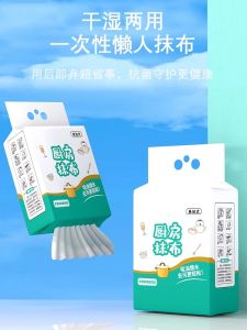 Khăn Giấy Nhà Bếp Siêu Mạnh Hút Dầu Thấm Nước Dùng Để Rửa Tay Khăn Lau Khô Ướt Hai Mặt Khăn Lau Nhà Bếp Dùng Một Lần