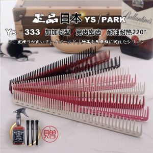 Extended Tooth Comb Haircut Comb Thick Tooth Long Hair Cutting Comb Wide Tooth Long Hair Comb Personal Grooming Tool Japanese Brand