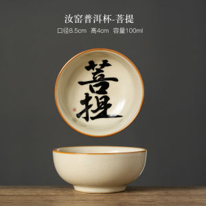 Creative Ceramic Puer Tea Cup Personalized Owner Cup Single Piece Drinking Tea Cup from Dehua County Handmade Ice Crack Glaze