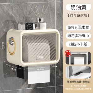 ช่องเก็บกระดาษชำระในห้องน้ำแบบหนีบ กระดาษชำระแบบหุ้มรูปตัว U พร้อมพื้นที่เก็บของ วัสดุ PP ทนทาน