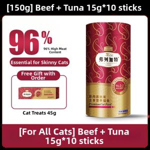 Fregate | High-Meat Content Cat Treats for Kitten 50 Pack