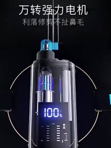 Nose Hair Trimmer for Men Mini Portable Automatic Shaving Nose Hair Clipper Rechargeable Electric Eyebrow Ear Nose Hair Remover