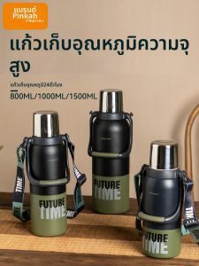 Pinkah | Tea-water Separation Thermal Mug for Men