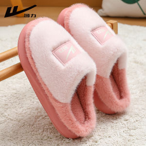 Warrior | Slippers for Men Indoor Winter Anti-slip Thick-soled Warm Fluffy