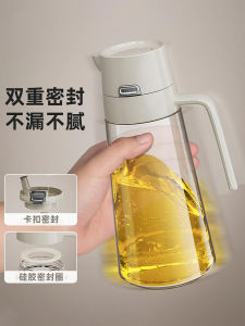 Automatic Glass Oil Bottle Kitchen Home Use Soy Sauce Vinegar Seasoning Bottle Fragrant Oil Bottle Storage Container
