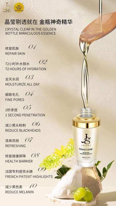 %F0%9F%9A%9A%20Free%20Shipping%E2%9C%A8%E5%B0%8F%E7%BA%A2%E4%B9%A6%E7%88%86%E6%AC%BE%20%E7%8E%B0%E8%B4%A7%E7%A7%92%E5%8F%91%201%E4%B8%AA%E7%96%97%E7%A8%8B%E8%A7%A3%E5%86%B3%E6%95%8F%E6%84%9F%E8%82%8C%E8%82%A4%E2%9C%A8100%25%20%E6%AD%A3%E5%93%81*JSSUI%20Active%20Oxygen%20Camellia%20Cleanser%20%E5%A4%A9%E7%84%B6%E6%B4%BB%E6%B0%A7%E8%87%AA%E5%8A%A8%E5%8F%91%E6%B3%A1%E6%B4%97%E8%84%B8%E9%9C%9C%20+%20Balancing%20Hydrating%20Ampoule%20Essence%20%E4%BF%9D%E6%B9%BF%E7%BC%A9%E6%B0%B4%E7%B2%BE%E5%8D%8E%E6%B6%B2%20-%20Image%205