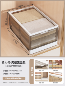 กล่องเก็บเสื้อผ้าพับได้ ชั้นวางเสื้อผ้า กระดาษทรายสำหรับใส่กางเกง กระดาษทรายสำหรับใส่เสื้อผ้า กล่องจัดระเบียบเสื้อผ้า กล่องเก็บของ กล่องใส่เสื้อผ้า