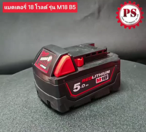 Milwaukee M18 แบตเตอรี่ Miwaukee 18v แบตเตอรี่ลิเธียม 5.0 / 6.0AH เครื่องมือไฟฟ้าเครื่องชาร์จแบตเตอรี่แบบชาร์จไฟได้ Electric tool Battery and charger