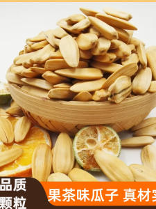 Black Girl Flavor Sunflower Seeds Large Kernels Fried Snacks Five Spices Dried Melon Seeds Whole Box Snacks Year Goods