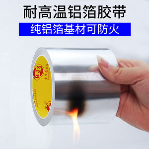 Industrial Aluminized Paper Self-Adhesive Roof Colored Steel Tile Reflective Sunscreen Heat Insulation Aluminum Foil Tape High Temperature Resistant Factory Shielding Tin Foil Special for Decorating Kitchen Cabinets Waterproof Fireproof Aluminized Pape...