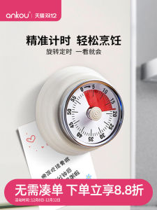 Ankou Kitchen Timer Magnetic Countdown Mechanical Timer Cooking Reminder Tool for Elementary School Students Self-Discipline