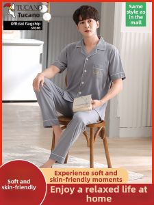 TUCANO | Elderly-oriented Summer New Arrival Short Sleeve and Pants Loungewear Set