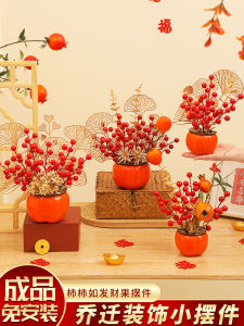 New Home Decoration Creative Gift Moving in Celebration Living Room Decor Ornament Plastic Gourd Shape