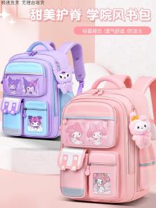 Lightweight SpineProtective School Bag for Primary School Girls Grades 3 to 6 EasyTo Carry Children Backpack without Brand