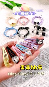 Klip Rambut BB Lutsinar Sanrio Comel Cinnamoroll Kuromi Klip Depan Pelajar Gaya Ins Kartun Perempuan Cute Sanrio Transparent BB Clip Kuromi Cinnamoroll Hair Clip Pin Bangs Clip 可爱三丽鸥透明bb夹玉桂狗库洛米INS发夹学生少女心刘海夹子 H294