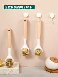 1 cây Cọ Chà 2907Chổi Cọ Xoong Nồi Cán GỗĐánh Rửa Bát Đĩa  Thớt Có Tay Cầm Sạch Sẽ Tiện Lợi