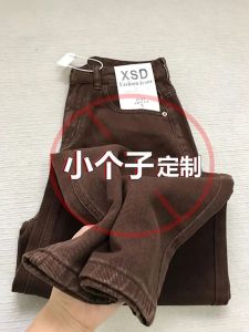 High Waist Straight Leg Denim Jeans Womens Autumn High Waist Slimming Drapey Wide Leg Pants Small Stature Coffee Color