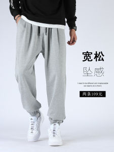 Gray Loose Mens Sporty Sweatpants Casual Long Trousers Thickened Fleece Autumn Winter Trendy Students Elastic Waist