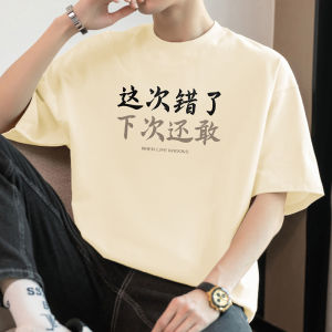 Áo Thun Cotton Nam in Hình Dáng Rộng Rãi Tay Ngắn Mùa Hè Thời Trang Thường Ngày Không Cần Ủi