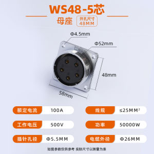 ปลั๊กและแจ็คแบบอวกาศอุตสาหกรรม Zhejiang Guorui 2 สาย ช่องต่อแบบติดตั้งกลับ TQ/Z แหล่งกำเนิดไฟฟ้าจากจีนแผ่นดินใหญ่