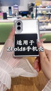szhaiyu | Electroplated Frosted Leather Phone Case for Samsung Galaxy Z Fold8 ZFold8 Shockproof Hard Shell Hinge Protective Cover Funda
