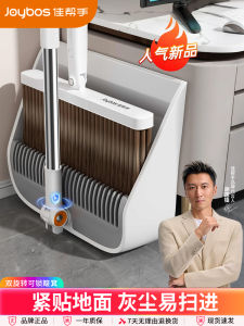 Bộ Cây Rakes Và Rakes Gấp Đa Năng 2025 Mẫu Mới Của Jia Bangzhu Dùng Trong Gia Đình Dụng Cụ Vệ Sinh Nhà Cửa Thiết Bị Vệ Sinh