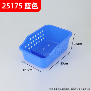 Medical IV Fluid Storage Basket Treatment Room Liquid Medicine Box Hospital 6S Management Storage Box Durable Plastic Organizer