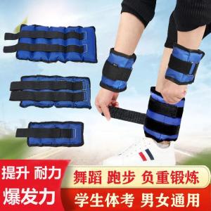 Weighted Belt Sandbag Set for Men And Women Fitness Running Pull up Sandbag Package Core Strength Training Equipment
