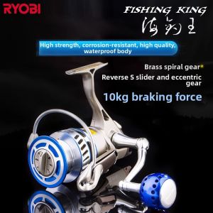 Ryobi | Saltwater Resistant Spinning Reel For Metal Jigging Sea Fishing