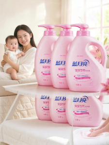 LANYUELIANG | Mild Baby Laundry Detergent 1kg
