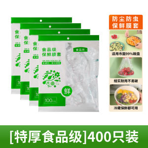 Miếng Bảo Quản Thực Phẩm Dùng Một Lần Có Dây Buộc Túi Đựng Thức Ăn Thừa Hộp Đựng Thức Ăn Dụng Cụ Nhà Bếp Dụng Cụ Ăn Uống
