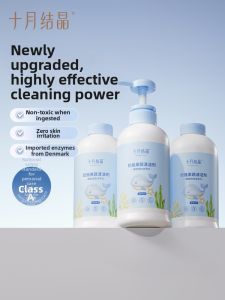 SHI YUE JIE JING | Bottle and Fruit Cleaning Liquid