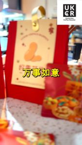 UKCR CNY Good Luck Drip Bag Coffee