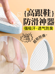Womens High Heels Forefoot Pads Half Size Disposable Super Soft Absorbent Pain Relief Shoe Accessories Spring 2024