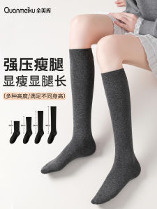 Womens Pressure Leg Socks Thin Mid-Calf Half-Length Socks Jk Stockings Grey Over-Knee Long Socks Compression Leggings