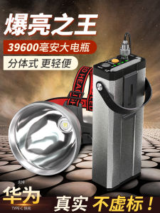 MEEJAS ไฟหน้าที่สวมใส่ได้ ไฟ LED ทรงแบน ความสว่างสูง ทนทานต่อการใช้งานกลางแจ้ง ทนทานต่อการชาร์จแบตเตอรี่ 18650 ความยาวชีวิตแบตเตอรี่ยาวนาน