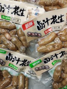 Peng Shen Spiced Peanuts 500g Snack Leisurely Chewy Spicy Flavor Shell Included Satisfying Craving Chinese Style Cooked Peanuts