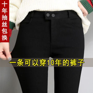 High Waist plus Size Korean Style Slimming Nine Point Pencil Magic Bottoming Pants Womens Spring Autumn Small Black Pants
