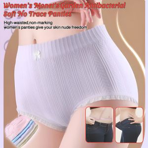 Antibacterial Mid-Waist Underwear Soft No Trace Underwear Skin-Friendly Breathable Panties