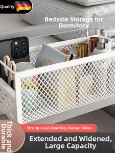 GUOXIANGQIAN | No Drilling Bedside Storage Basket