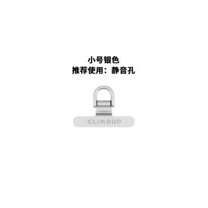 Climbup Ultra-Thin 0.2mm Mobile Phone Lanyard Chain Pendant Mini Clip-On Connector Silent Hole Mini Padded Digital Accessories