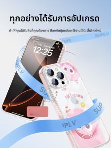 Sup&LV | เคสโทรศัพท์ซิลิโคนบางเฉียบสำหรับ Apple รุ่น iPhone 16 Pro Max รุ่นใหม่สำหรับผู้หญิง ปกป้องเต็มจอ ป้องกันการตกหล่น
