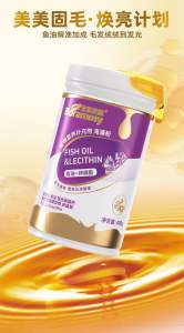 Cat/ Dog Seaweed Hair Powder 400g Lecithin Hair Moisturizing Health Products Nutrition 宠物狗狗海藻美毛粉400g vitamin kucing gemuk dan bulu